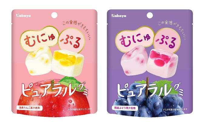 ピュアラルグミ シリーズ