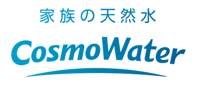 家族の天然水CosmoWater(コスモウォーター)