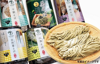 年越しそば