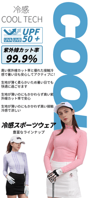 MEGA COOUV カタログ(5)