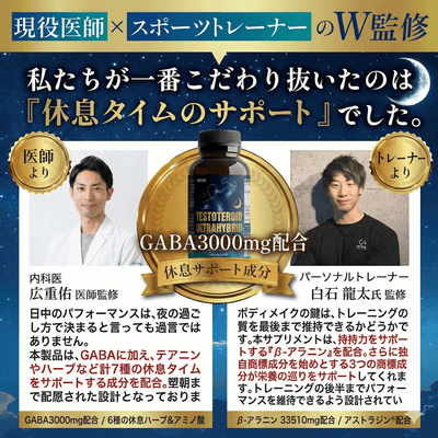 W監修
