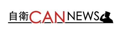 “知っているようで、知らない自衛隊”をもっとわかりやすく　 新コンテンツ「自衛CAN NEWS」10月14日スタート　 同時に「高校生特派員」も始動