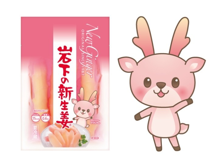 「岩下の新生姜®」と公式キャラクター「イワシカ®」