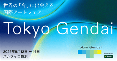 Tokyo Gendai 2025