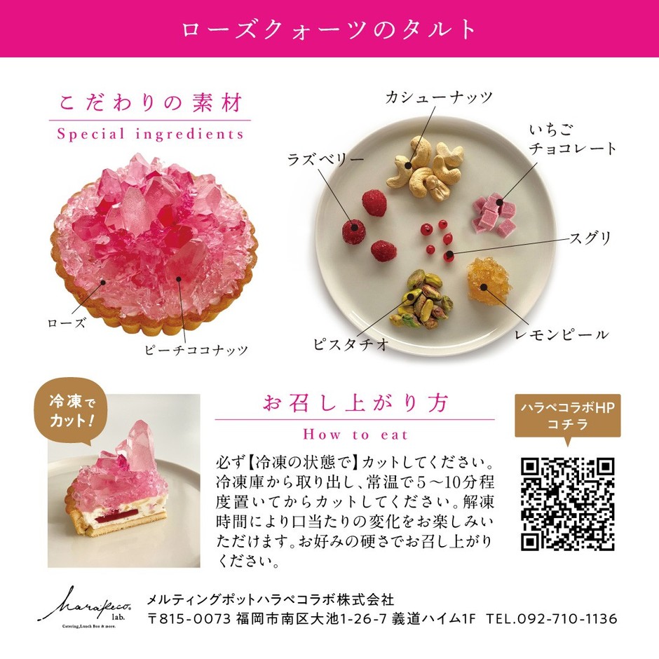 甘さ控えめなカッサータクリームに入る、ナッツ、チョコレート、ベリーが心地よいアクセントに