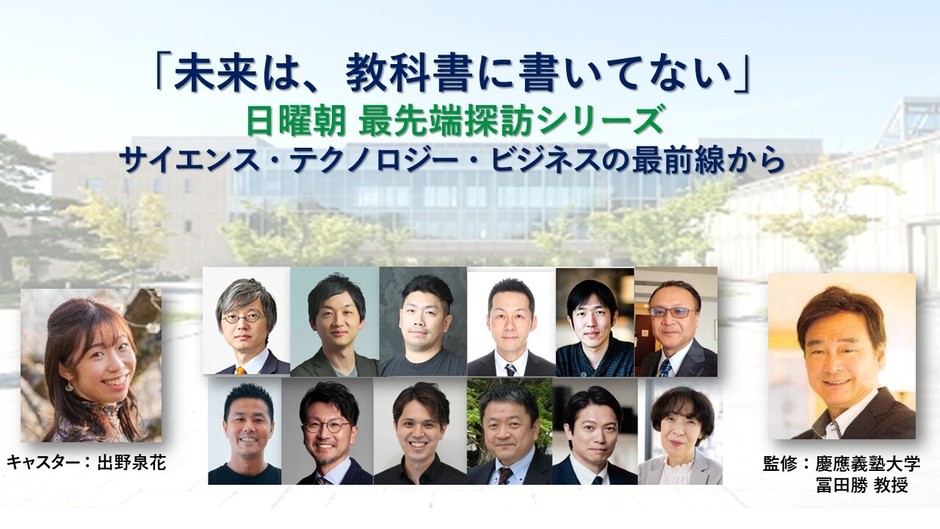 日本最大級の教養系オンラインセミナー
