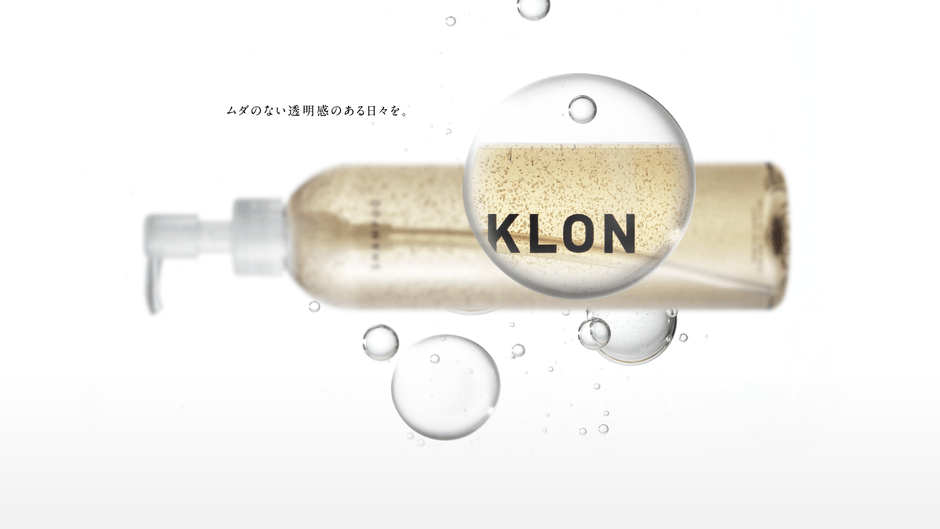 「KLON」初となるヘアケアアイテムが誕生!