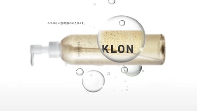 Instagramで話題『KLON』から新ラインナップ、 ヘアケアアイテムが誕生！ 2020年2月1日より公式サイト、各店にて発売！