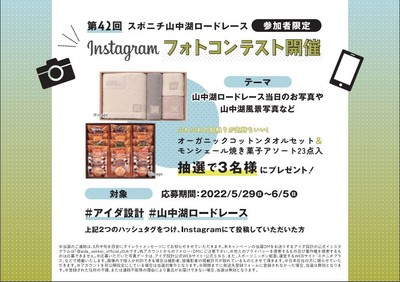 アイダ設計　チラシ裏面