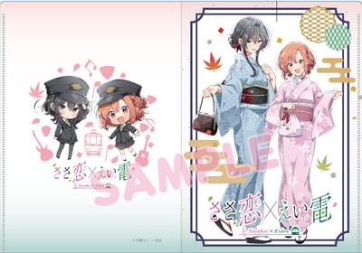 ダブルポケットクリアファイル【裏表面】