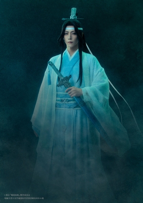 藍忘機（ラン・ワンジー）役 廣瀬智紀