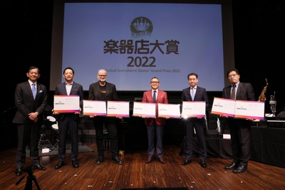 楽器店大賞2022 表彰式1
