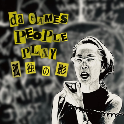 Da Games People Play cover art