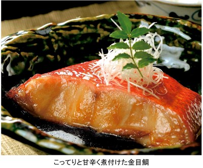 金目鯛の煮付け