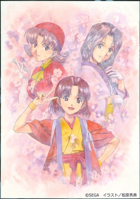 (C)SEGA イラスト/松原秀典