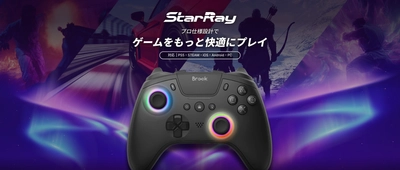 高コスパ＆PS5ネイティブ対応、Xboxレイアウト採用 「Brook StarRay Wireless Controller」 3月13日正式発売(現在発売中)