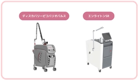 まゆりなclinic名古屋栄、シミ治療を「取る・待つ・守る」の 3つの考え方で体系化した治療メニューを開始