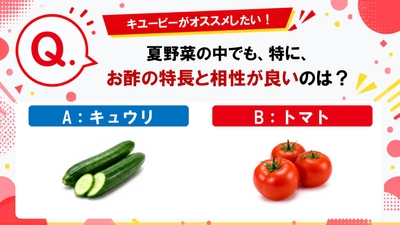 クイズ(1)