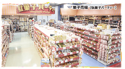 菓子売場※画像はイメージ図です