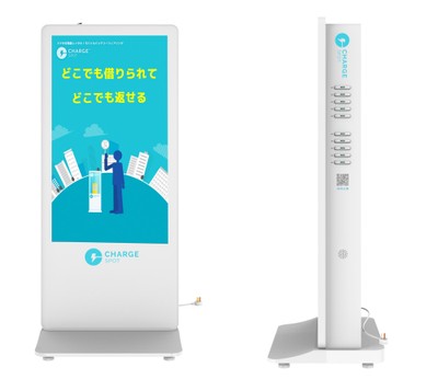 「CHARGESPOT」のバッテリースタンドイメージ