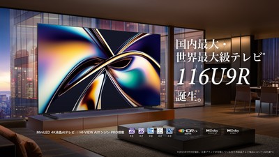 116U9R