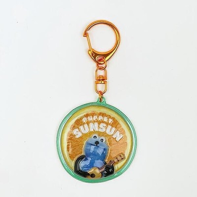 パペットスンスン ぷっくりったいキーホルダー