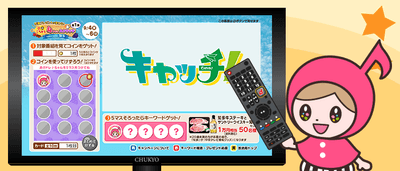 キャンペーンイメージ