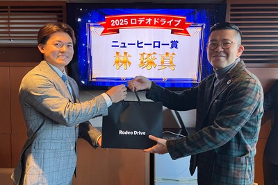 副賞のロレックス サブマリーナーを受け取る林選手