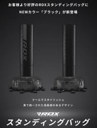 楽天ランキング4冠を獲得した「RDXスタンディングバッグ」に新色登場！限定価格で予約販売開始！
