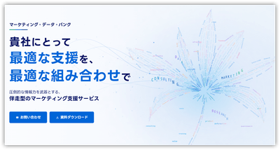 MDB公式サイトTOP