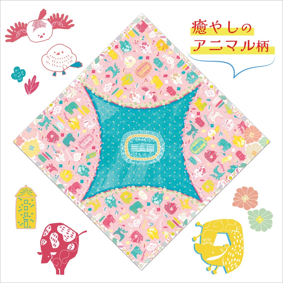 春結び ふろしき