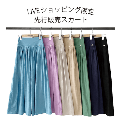 LIVEショッピングでの先行販売も