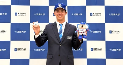 プロ野球ドラフト会議　近畿大学硬式野球部　宮原廉投手　2球団から1位指名を受け、中日ドラゴンズが交渉権を獲得