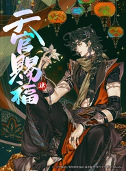 墨香銅臭原作 漫画版『天官賜福』第4巻
2026年9月25日（金）発売決定！