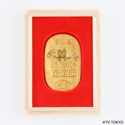 小判30g