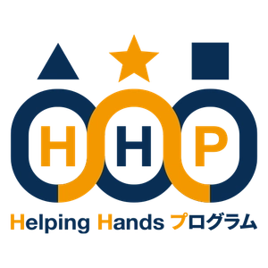 『Helping Hands プログラム』が、日本の人事部「HRアワード2020」プロフェッショナル組織変革・開発部門で「最優秀賞」を受賞