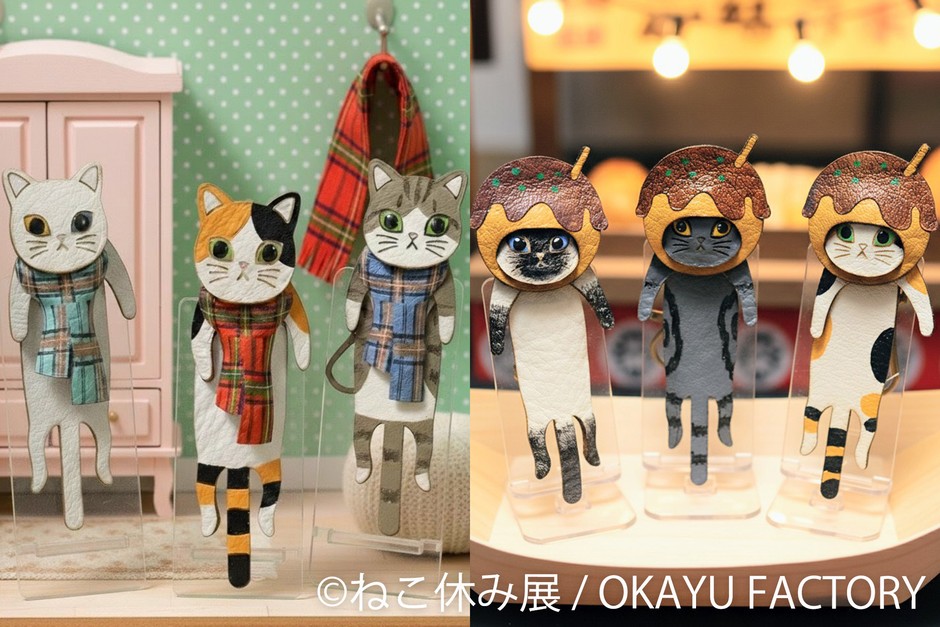 グッズ：OKAYU FACTORY