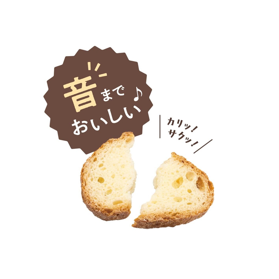 音までおいしい♪
