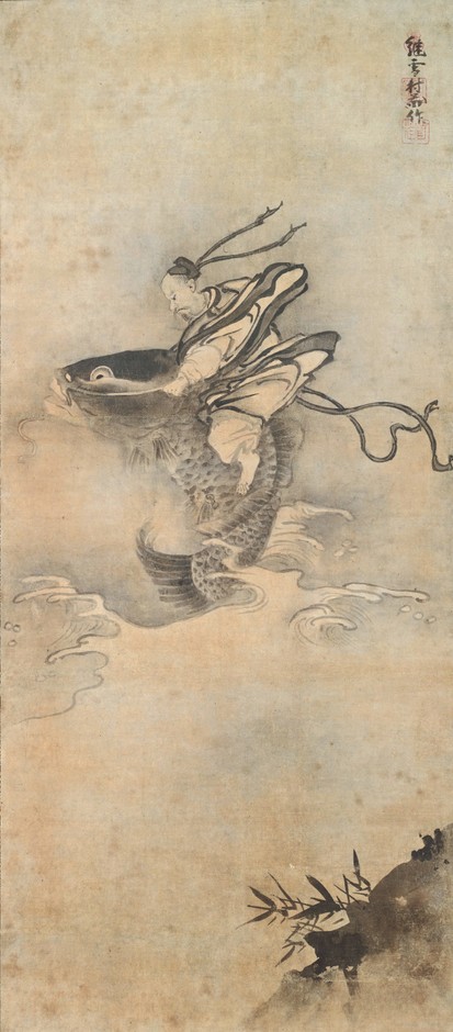 琴高仙人・群仙図(部分) 重要文化財 京都国立博物館蔵 展示:8/1-13