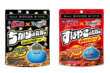 全国のドラゴンクエストファン必食！『亀田の柿の種』×『ドラゴンクエストVII Reimagined』衝撃のコラボ商品発売ローソンに「あの”たね”」があらわれる！