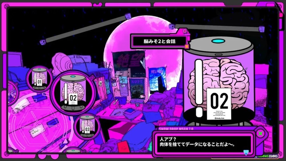 ゲーム画面4