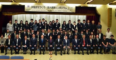 天塩高校2年生、大学生、町議会議員・来賓との記念撮影
