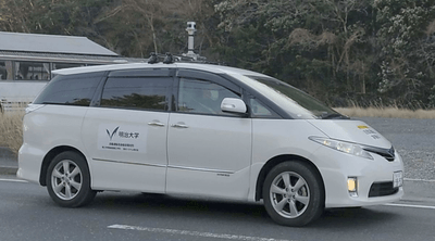 自動運転実証実験に使用する車両