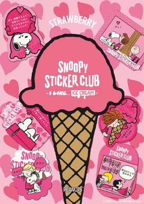 ストロベリーフレーバー~恋する気持ち~