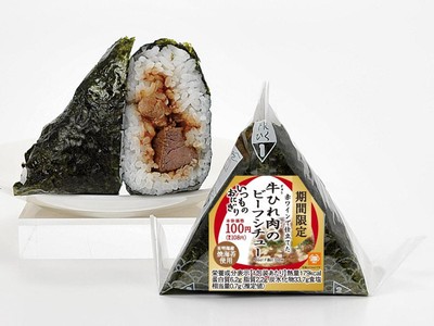 手巻 牛ひれ肉のビーフシチュー 単品画像