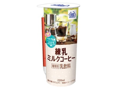 練乳ミルクコーヒー　イメージ画像