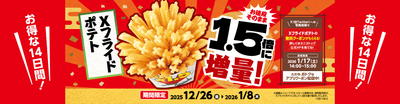 販促画像