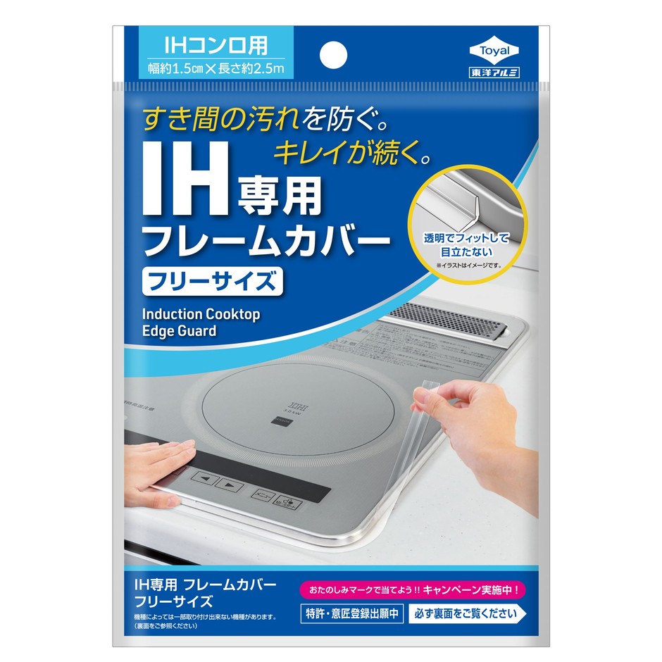 パッケージ