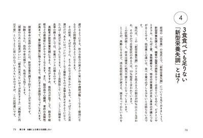 本文より