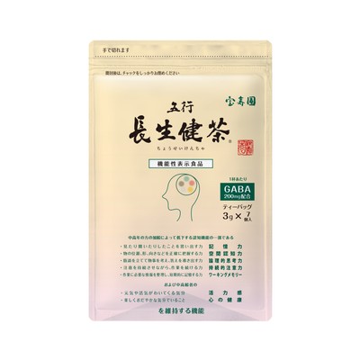 五行 長生健茶(3g×7包入)